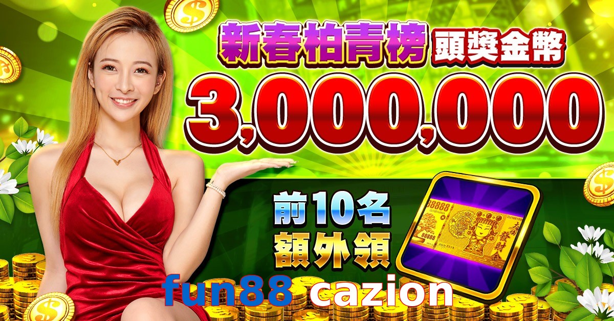 fun88 cazion